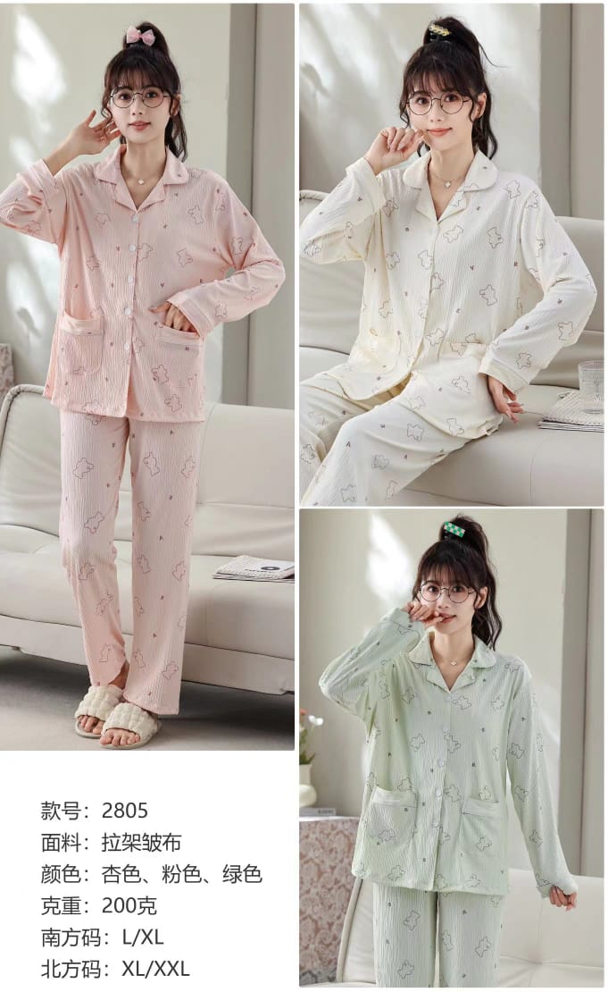 Silky Sleep Lounge Nighty Set ( NT2 )