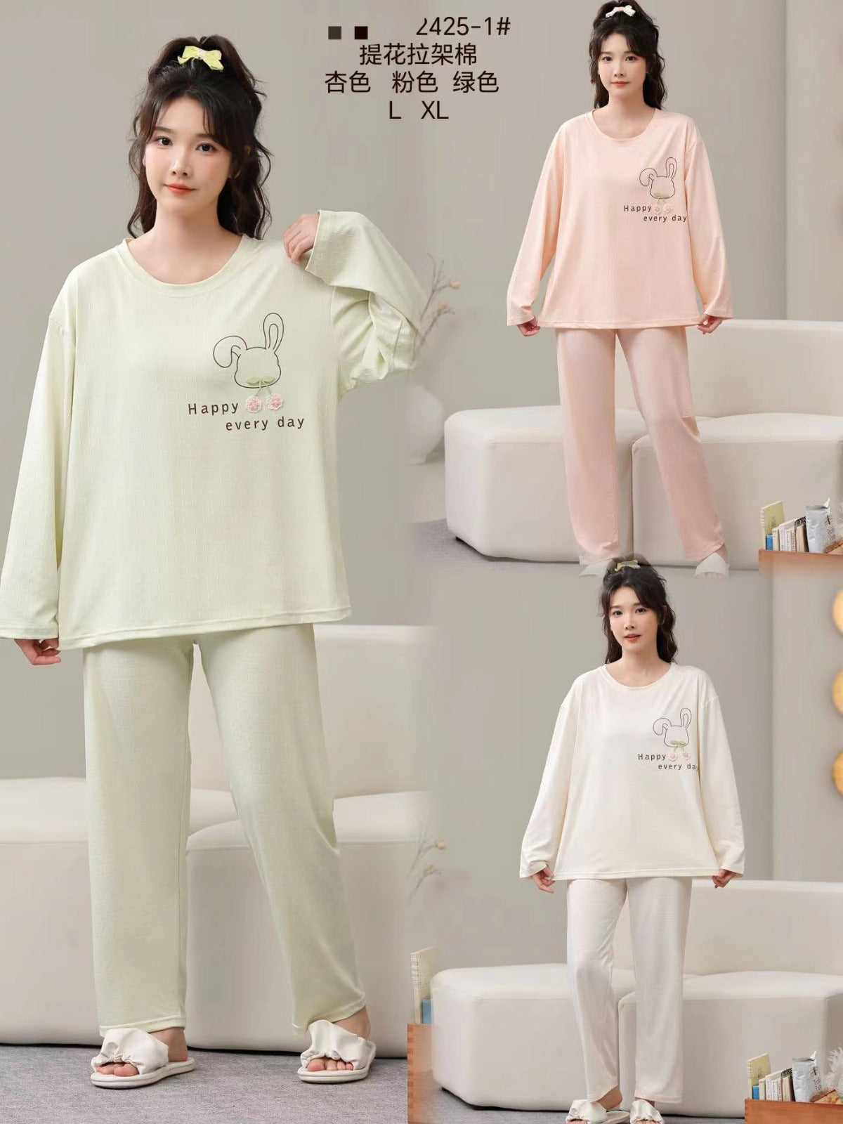 Silky Sleep Lounge Nighty Set ( NT14 )