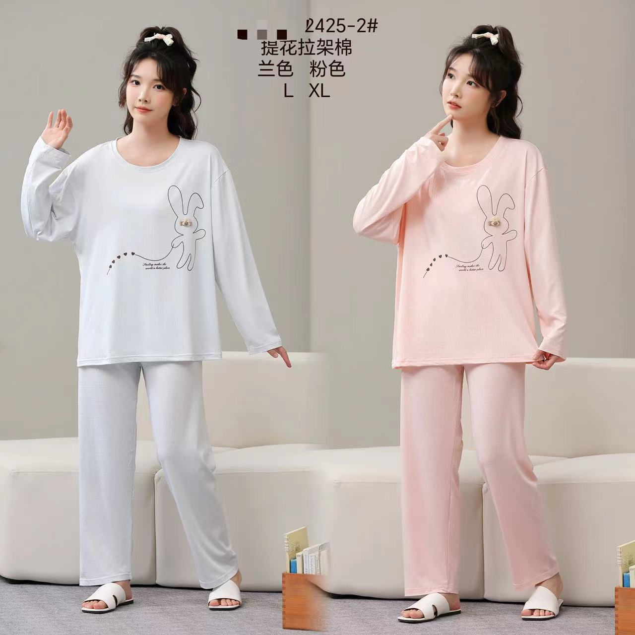Silky Sleep Lounge Nighty Set ( NT11 )